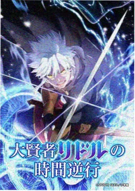 闪闪影院国创奇幻动漫灵狐物语海报