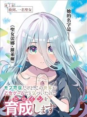 闪闪影院漫画改编万象漫画志海报